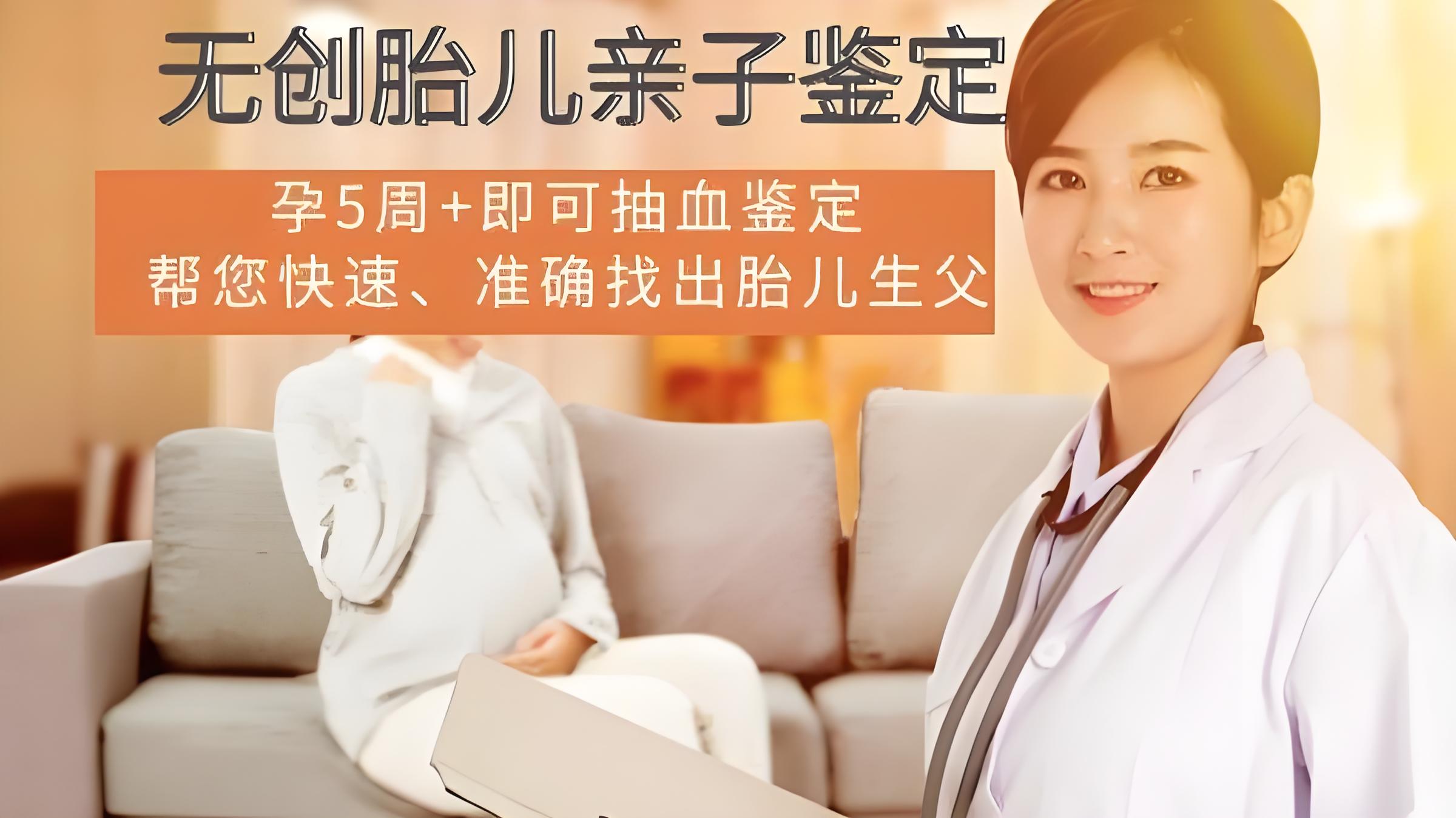 偷偷做亲子鉴定