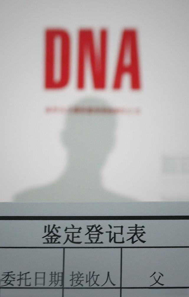 亲子鉴定需要什么