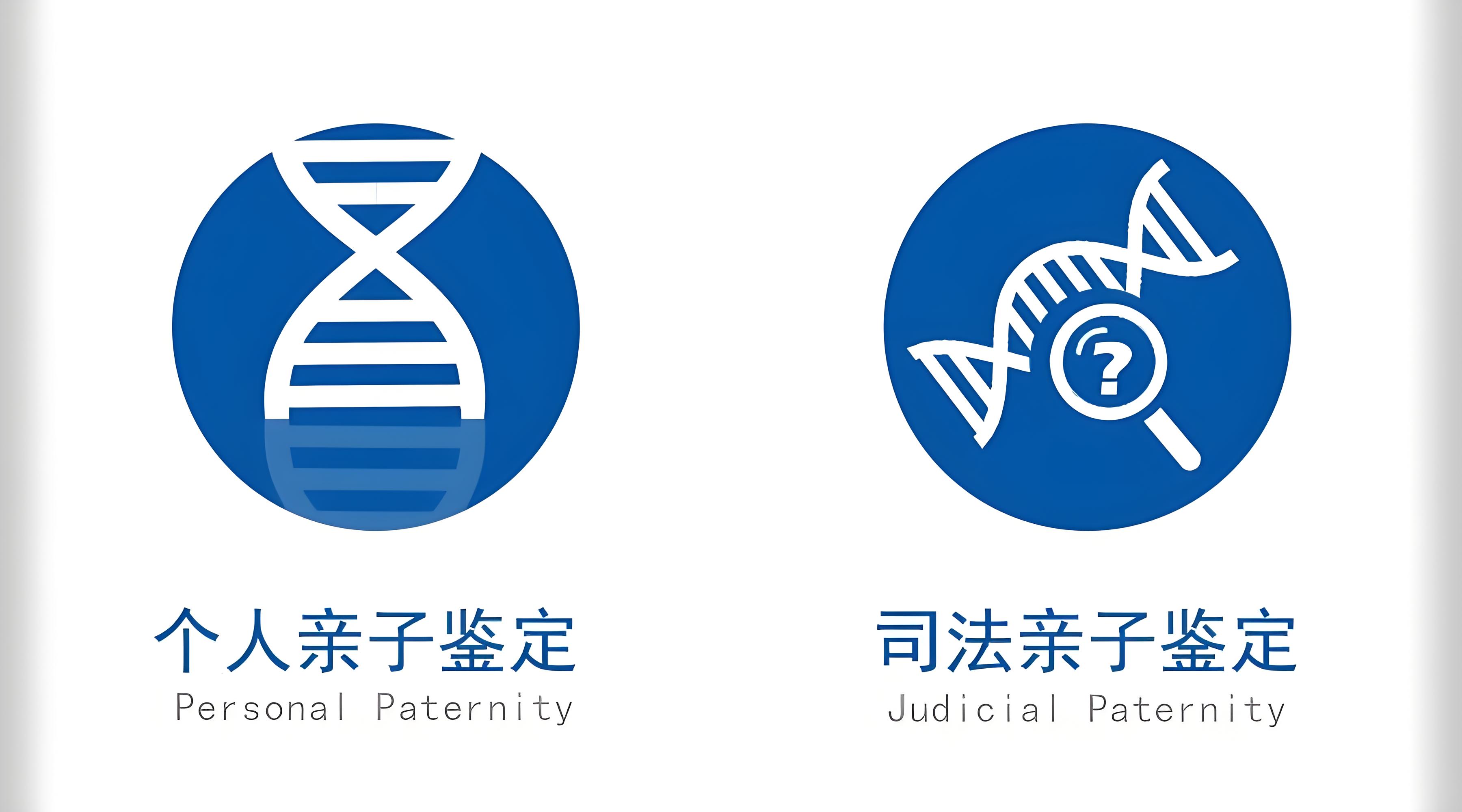 亲子鉴定怎么做