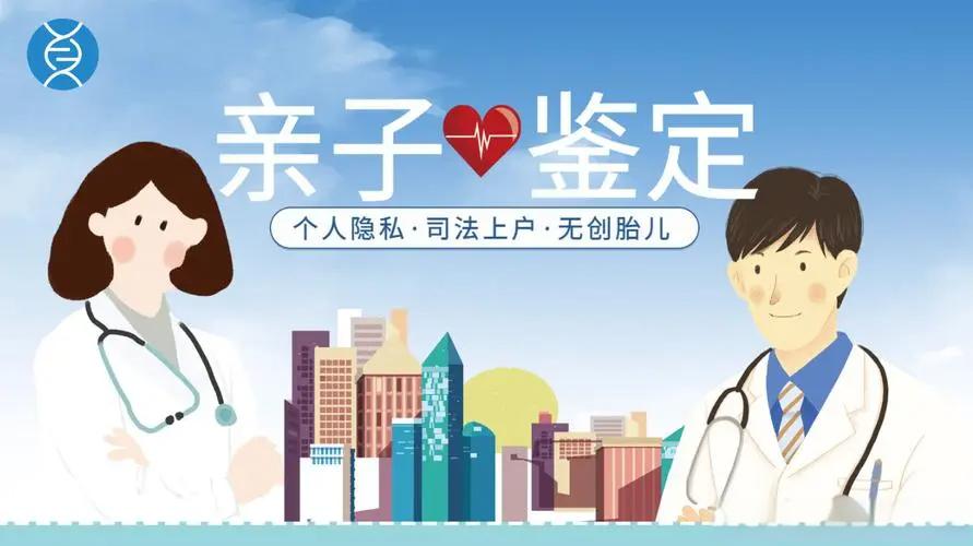 亲子鉴定需要多少钱