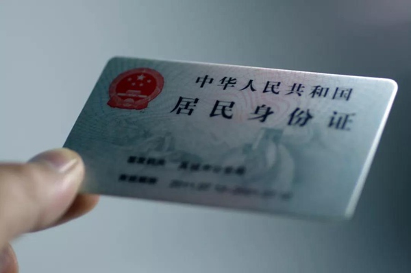 做亲子鉴定