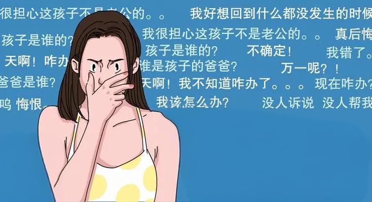 怀孕期间可以做亲子鉴定