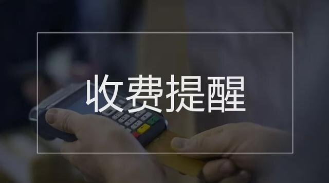 亲子鉴定费用