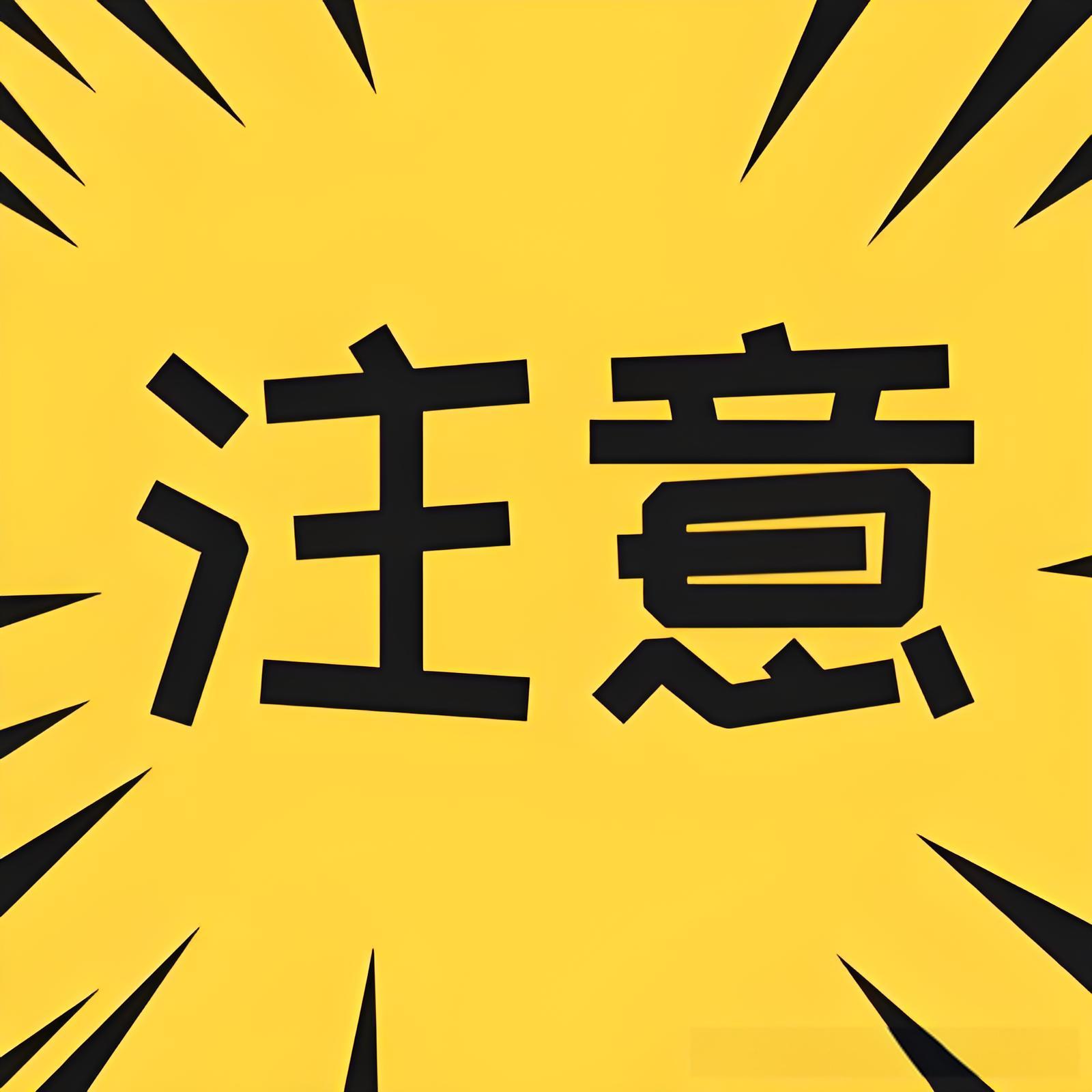 亲子鉴定注意