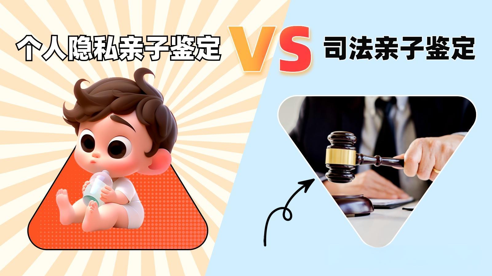 亲子鉴定这样做