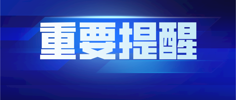 父子鉴定