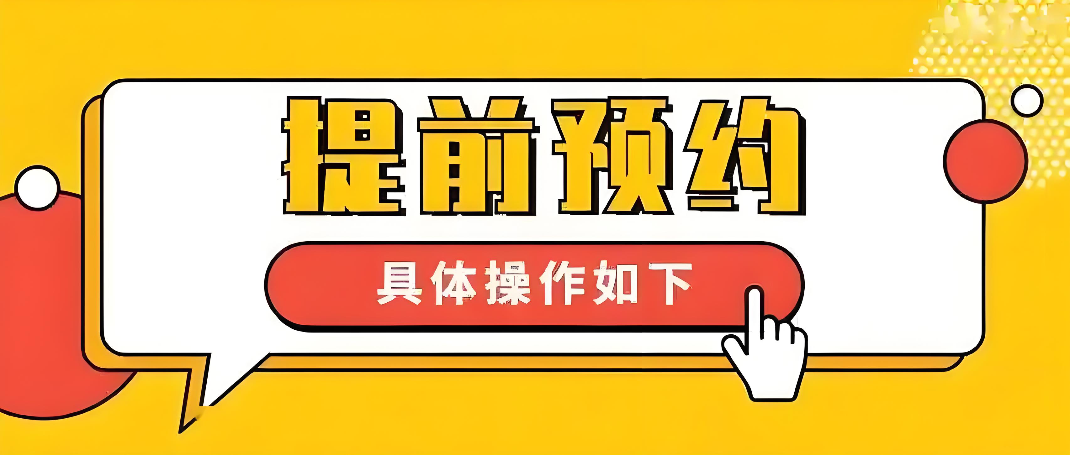 亲子鉴定预约
