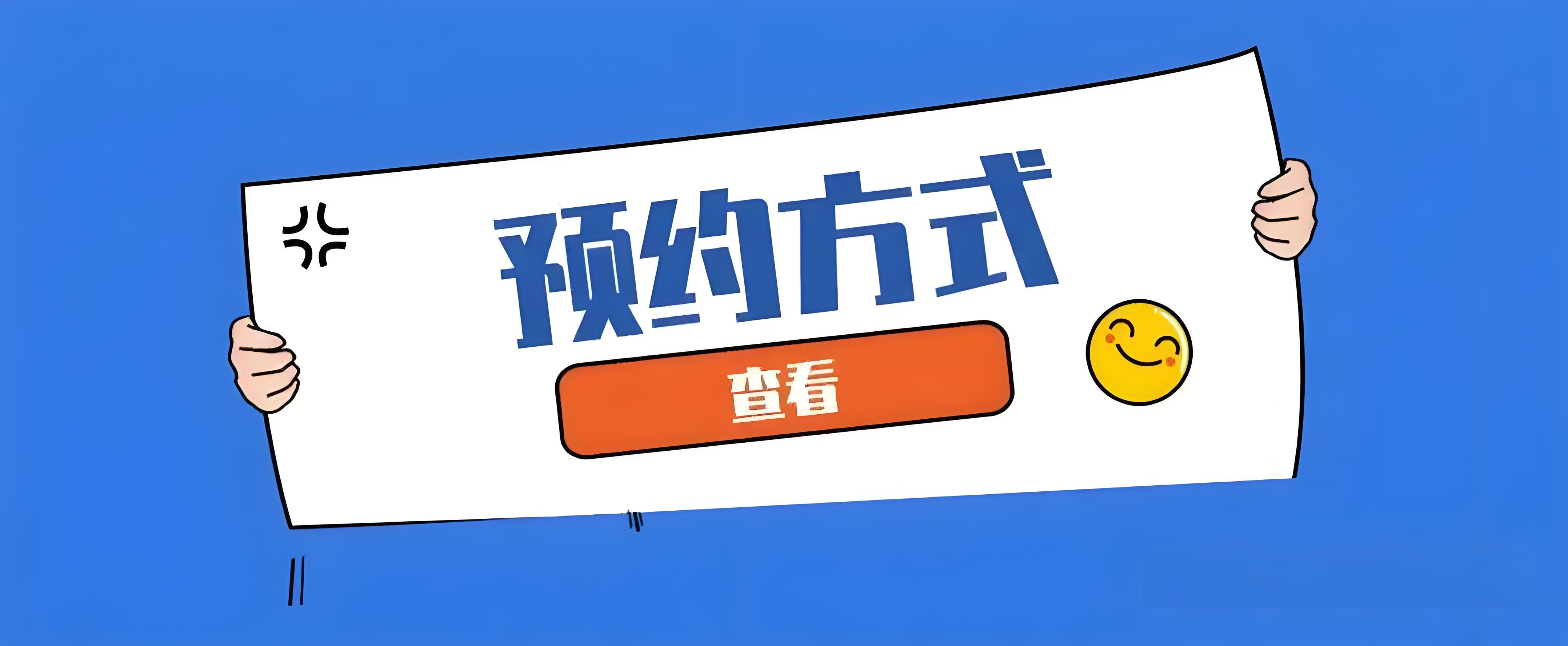 亲子鉴定预约