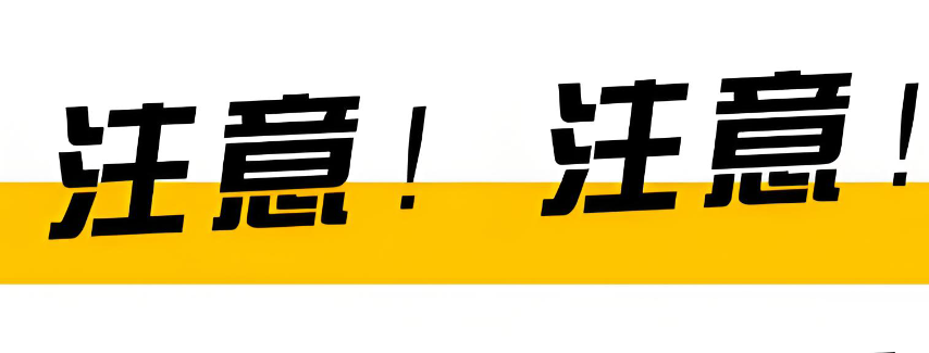 亲子鉴定的注意事项