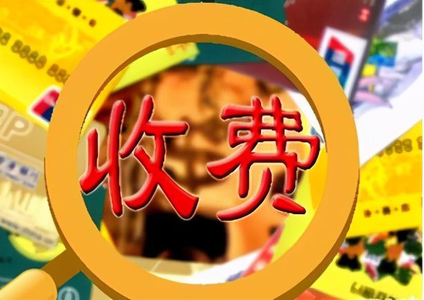 亲子鉴定收费标准