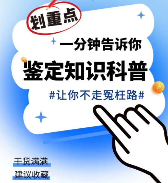 最简单的亲子鉴定