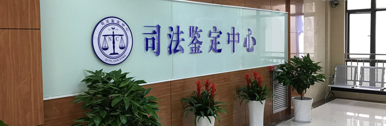 为什么医院不做亲子鉴定