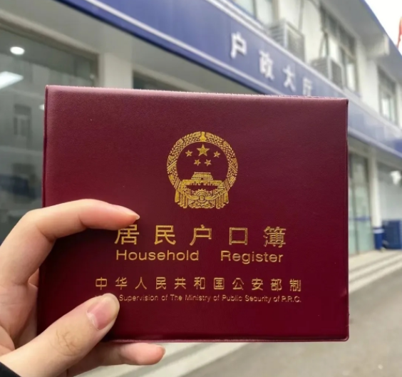 上户口做亲子鉴定需要多少钱