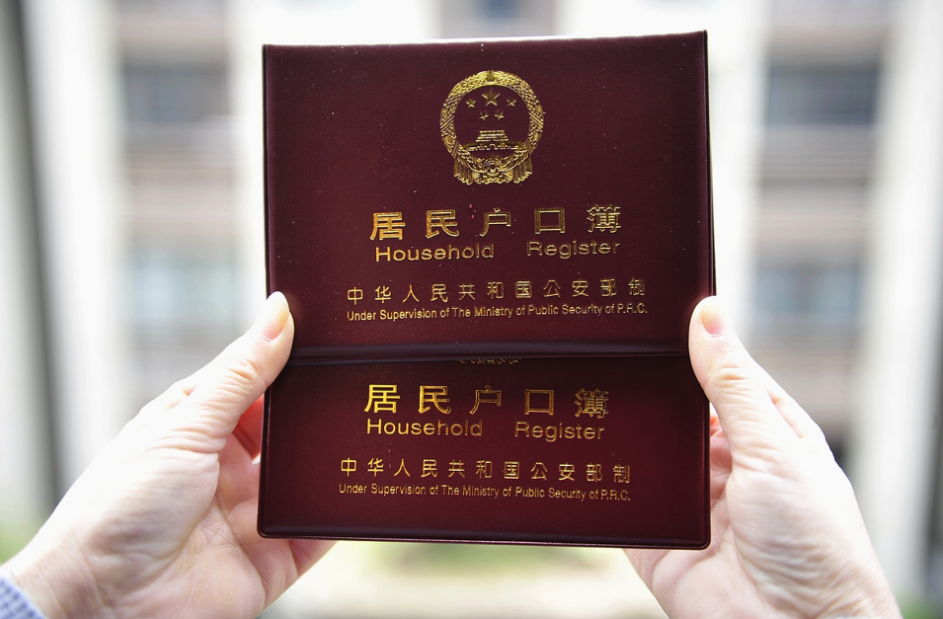 上户口亲子鉴定