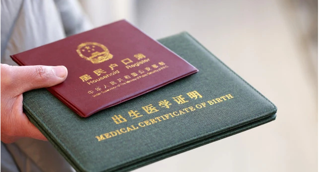 亲子鉴定需要的证件