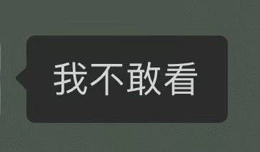 亲子鉴定排除