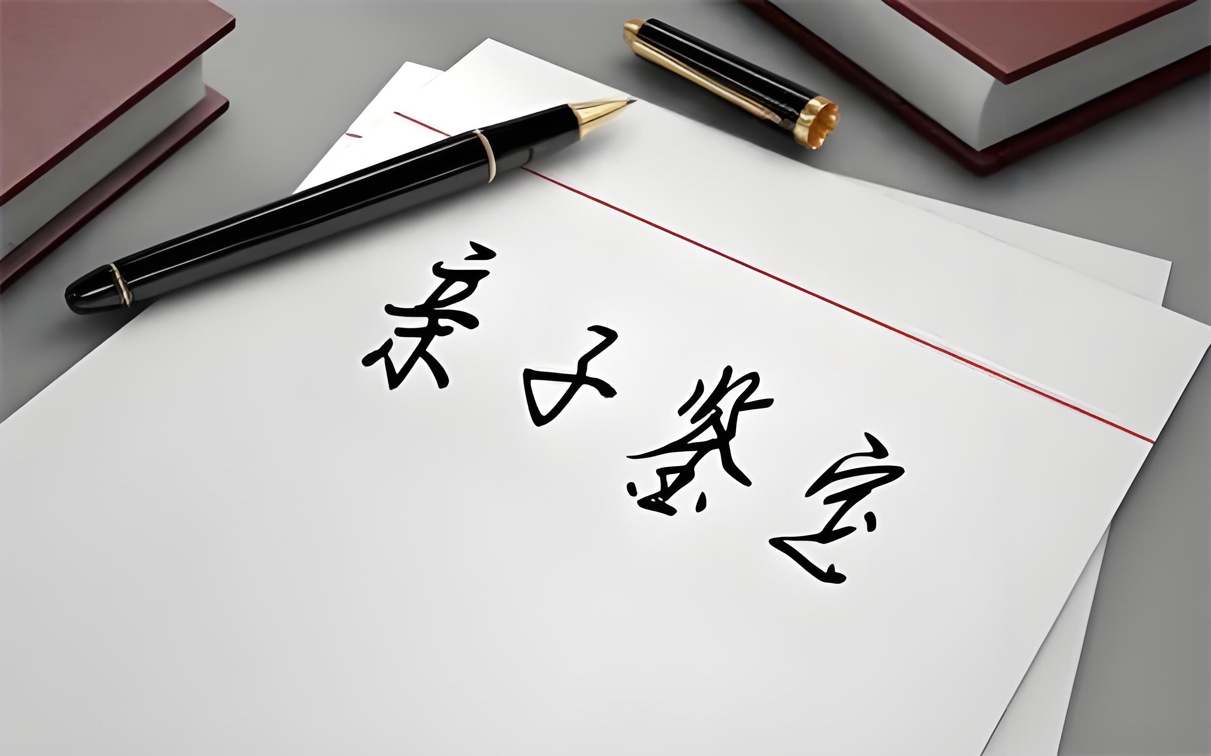 亲子鉴定怎么做