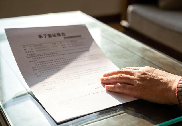 做亲子鉴定