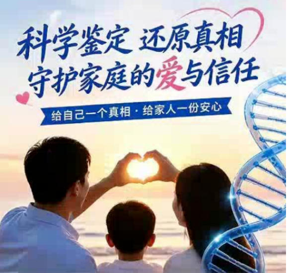 怎么做亲子鉴定