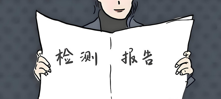 亲子鉴定结果