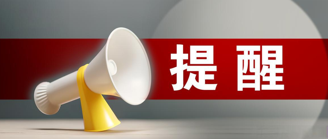 亲子关系